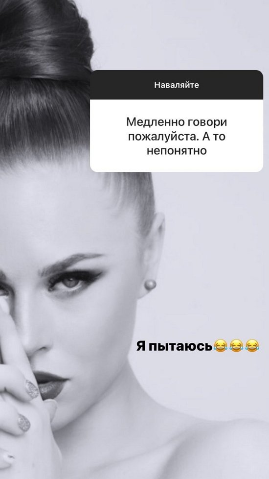 Екатерина Горина: В некоторых моментах вела себя, как подросток Екатерина Горина: В некоторых моментах вела себя, как подросток