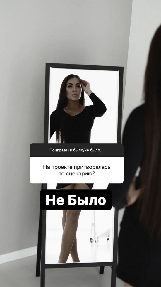 Алена Савкина: Я никогда не притворялась! Алена Савкина: Я никогда не притворялась!