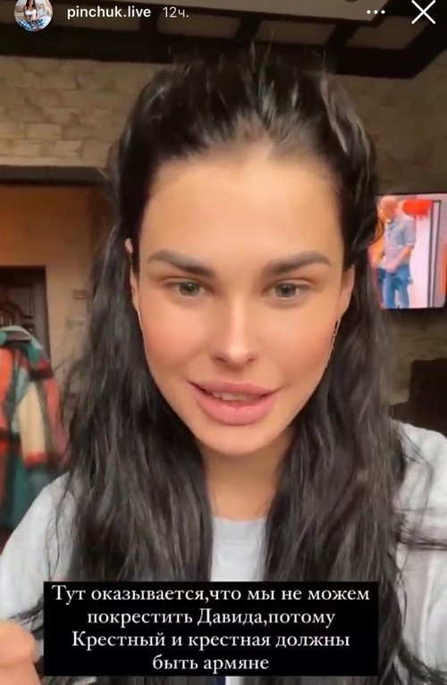 Ирина Пинчук: Должны были лететь в Ереван Ирина Пинчук: Должны были лететь в Ереван