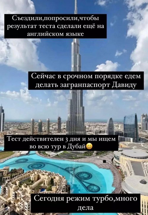 Ирина Пинчук: Должны были лететь в Ереван Ирина Пинчук: Должны были лететь в Ереван