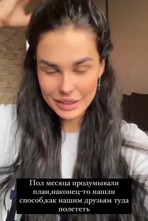 Ирина Пинчук: Должны были лететь в Ереван Ирина Пинчук: Должны были лететь в Ереван