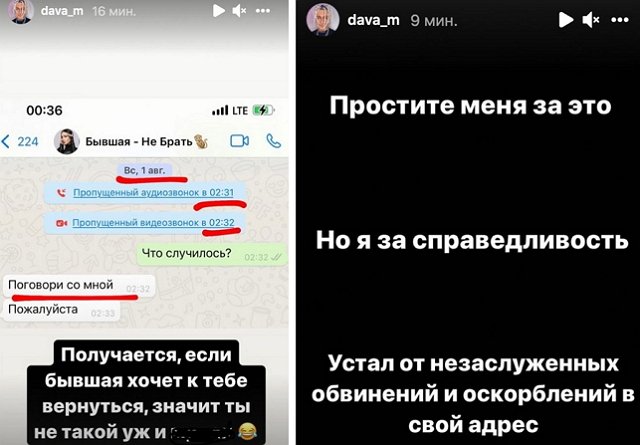 Манукян признался в своей двуличности Манукян признался в своей двуличности