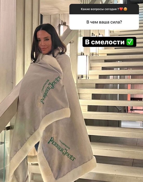 Екатерина Колисниченко: Я поняла это 21 июля Екатерина Колисниченко: Я поняла это 21 июля