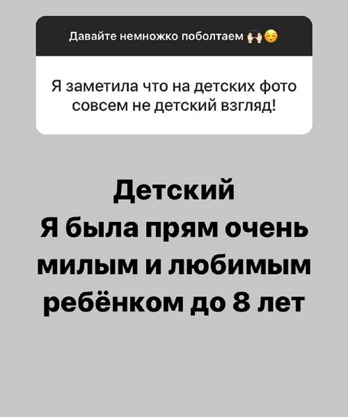 Александра Черно: В детстве она меня очень любила Александра Черно: В детстве она меня очень любила