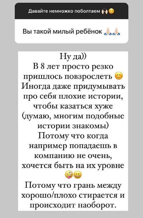 Александра Черно: В детстве она меня очень любила Александра Черно: В детстве она меня очень любила