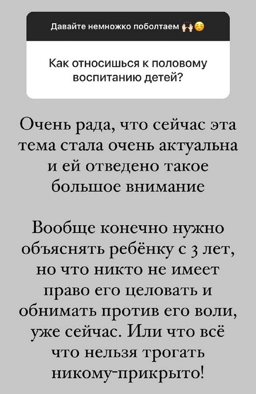 Александра Черно: В детстве она меня очень любила Александра Черно: В детстве она меня очень любила