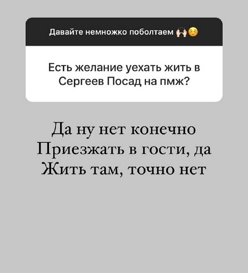 Александра Черно: В детстве она меня очень любила Александра Черно: В детстве она меня очень любила