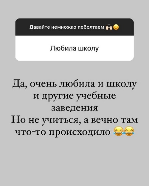 Александра Черно: В детстве она меня очень любила Александра Черно: В детстве она меня очень любила