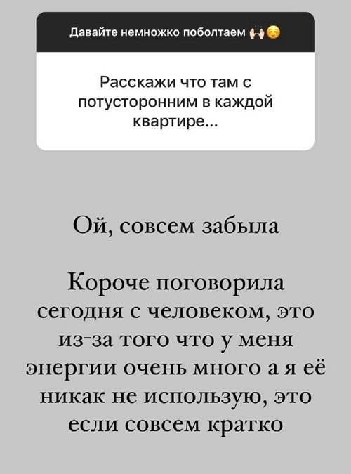 Александра Черно: В детстве она меня очень любила Александра Черно: В детстве она меня очень любила
