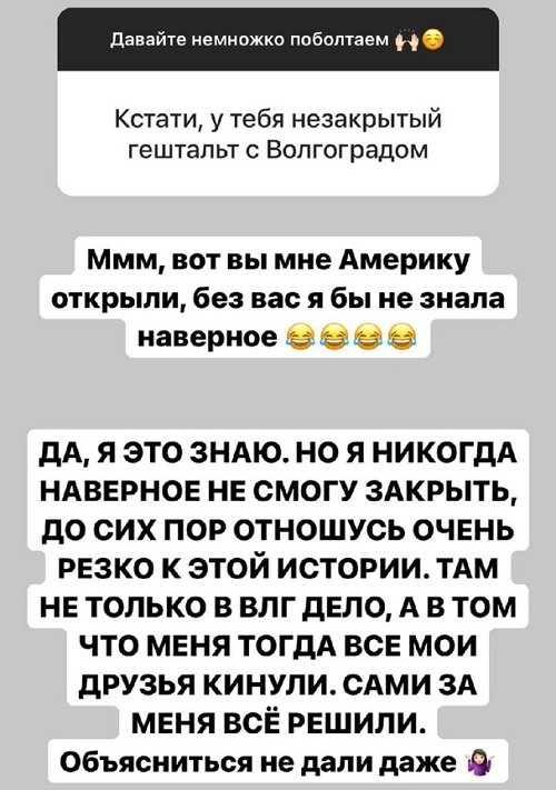 Александра Черно: В детстве она меня очень любила Александра Черно: В детстве она меня очень любила