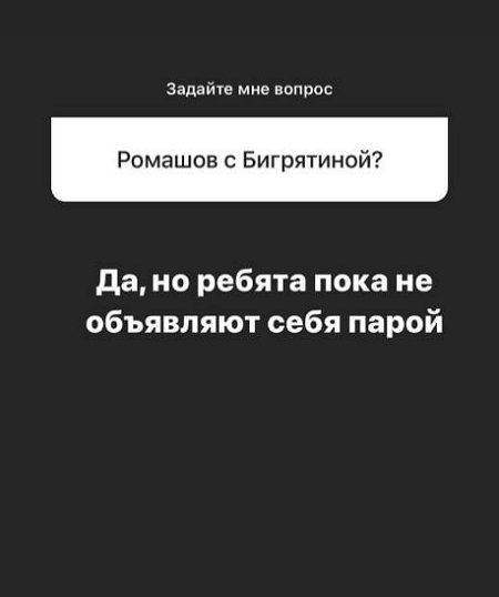 Анастасия Роинашвили: Залог счастливых отношений - это любовь Анастасия Роинашвили: Залог счастливых отношений - это любовь