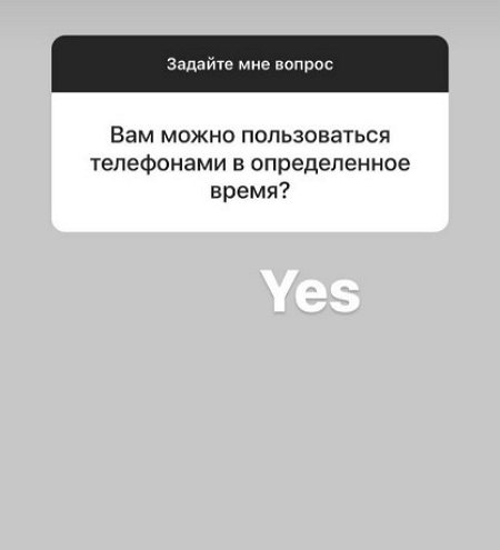 Анастасия Роинашвили: Залог счастливых отношений - это любовь Анастасия Роинашвили: Залог счастливых отношений - это любовь