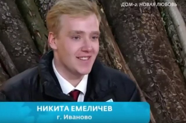 К Захаровой парни приходят парами К Захаровой парни приходят парами