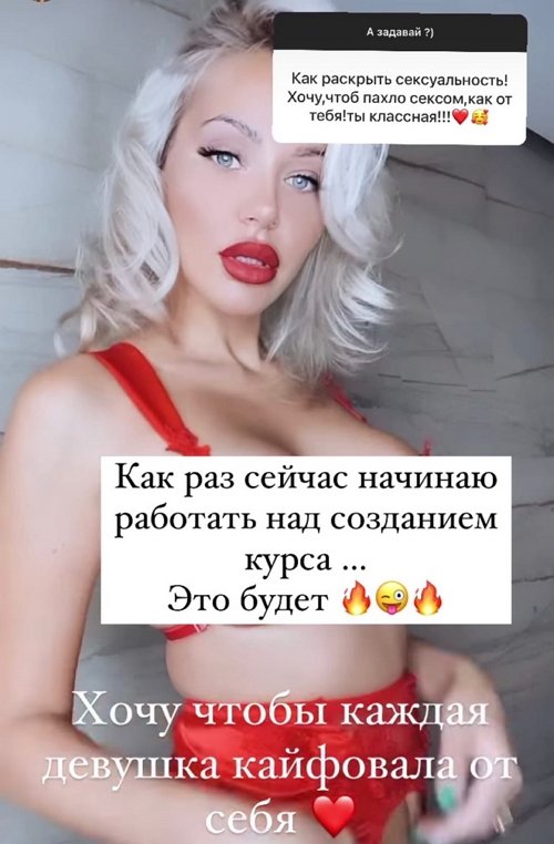 Елизавета Триандафилиди: Делай, как сердце подсказывает Елизавета Триандафилиди: Делай, как сердце подсказывает