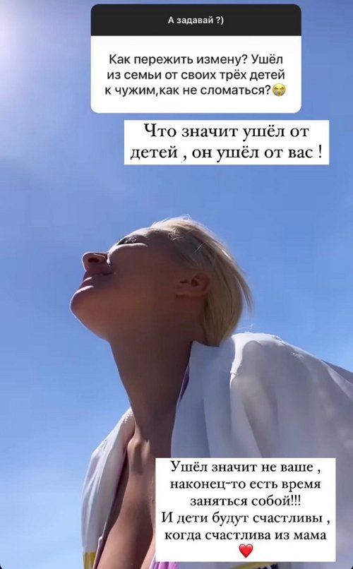 Елизавета Триандафилиди: Делай, как сердце подсказывает Елизавета Триандафилиди: Делай, как сердце подсказывает