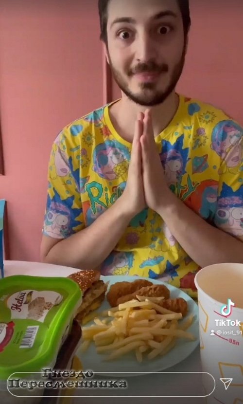 Иосиф Оганесян: Саша худенькой никогда не была Иосиф Оганесян: Саша худенькой никогда не была