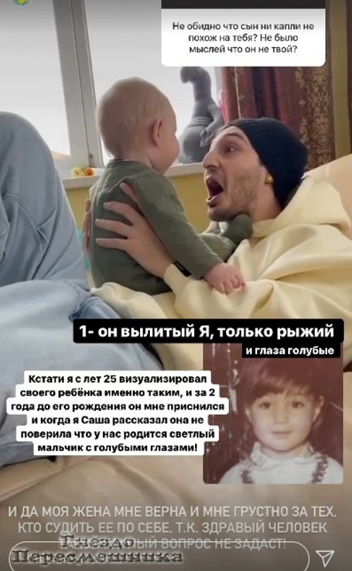 Иосиф Оганесян: Саша худенькой никогда не была Иосиф Оганесян: Саша худенькой никогда не была