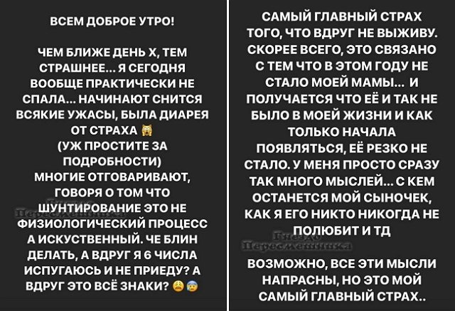 Александра Оганесян перед операцией хочет написать завещание Александра Оганесян перед операцией хочет написать завещание