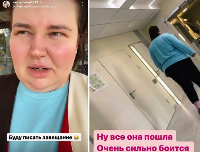 Александра Оганесян перед операцией хочет написать завещание Александра Оганесян перед операцией хочет написать завещание