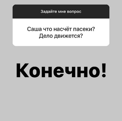 Александра Черно: Надо ценить людей в моменте Александра Черно: Надо ценить людей в моменте