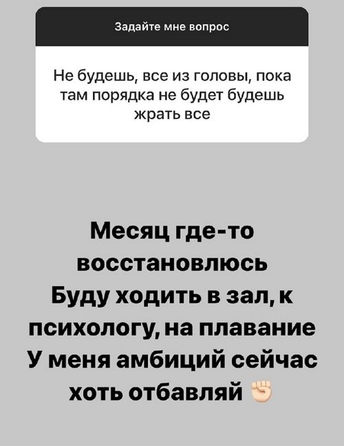Александра Черно: Надо ценить людей в моменте Александра Черно: Надо ценить людей в моменте