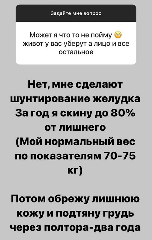Александра Черно: Надо ценить людей в моменте Александра Черно: Надо ценить людей в моменте