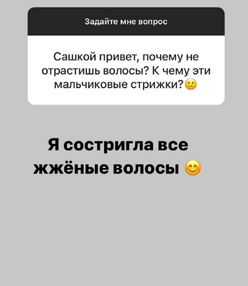 Александра Черно: Надо ценить людей в моменте Александра Черно: Надо ценить людей в моменте