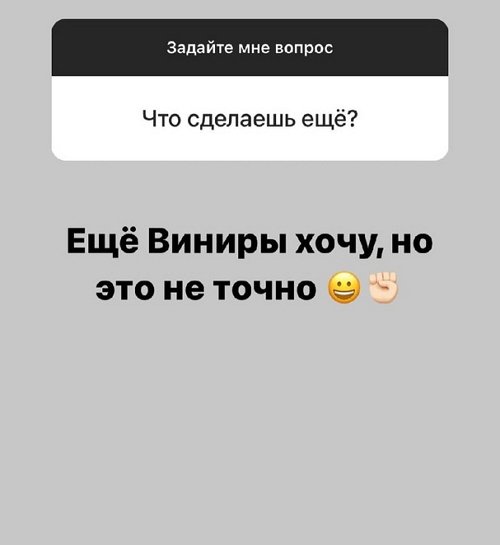 Александра Черно: Надо ценить людей в моменте Александра Черно: Надо ценить людей в моменте
