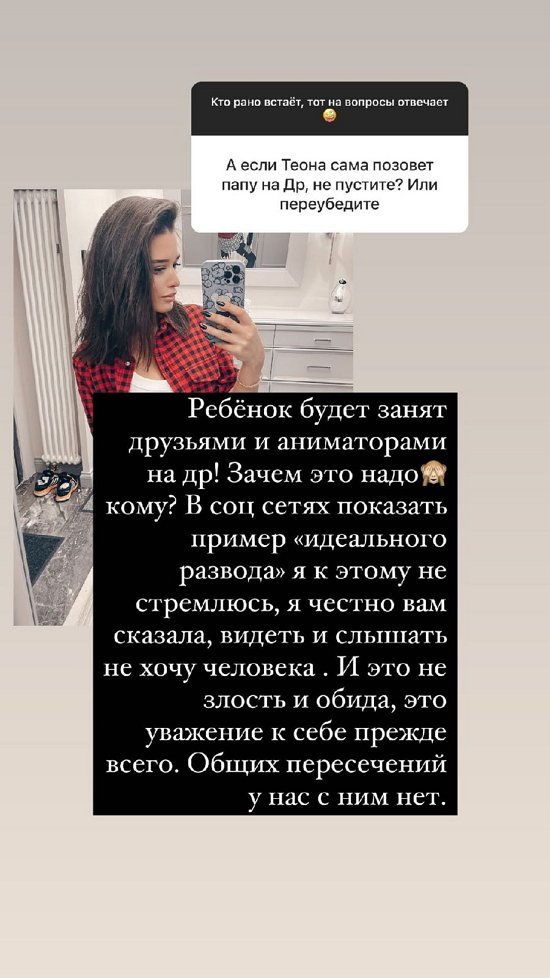 Ксения Бородина: Я не ищу специально кавказских мужчин! Ксения Бородина: Я не ищу специально кавказских мужчин!