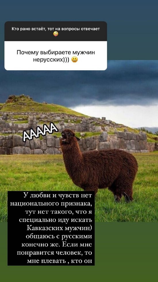 Ксения Бородина: Я не ищу специально кавказских мужчин! Ксения Бородина: Я не ищу специально кавказских мужчин!