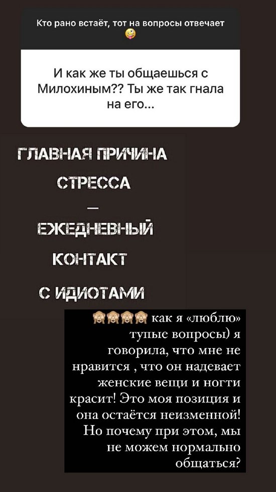 Ксения Бородина: Я не ищу специально кавказских мужчин! Ксения Бородина: Я не ищу специально кавказских мужчин!