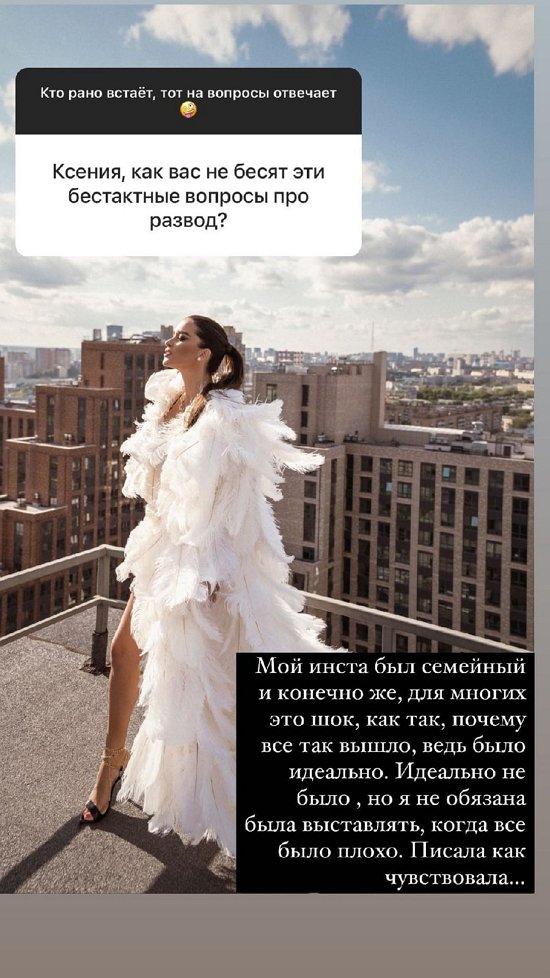 Ксения Бородина: Я не ищу специально кавказских мужчин! Ксения Бородина: Я не ищу специально кавказских мужчин!