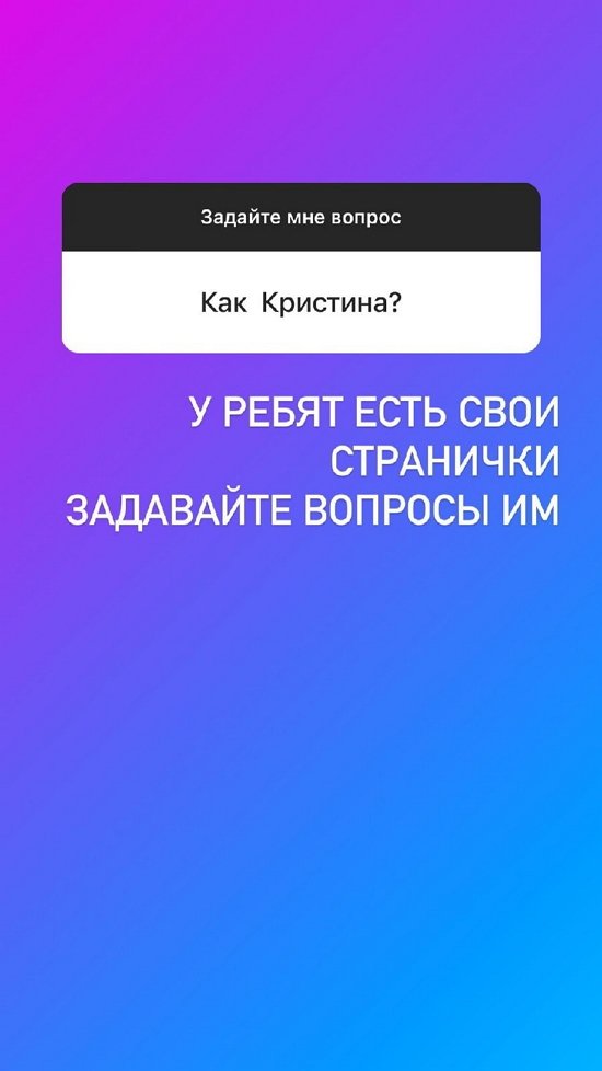 Яна Африкантова: Я еще не готова к детям Яна Африкантова: Я еще не готова к детям