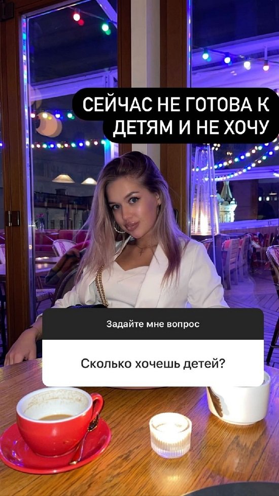 Яна Африкантова: Я еще не готова к детям Яна Африкантова: Я еще не готова к детям