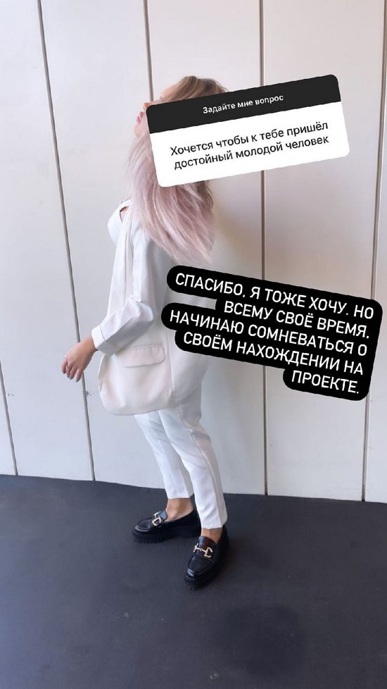 Яна Африкантова: Я еще не готова к детям Яна Африкантова: Я еще не готова к детям