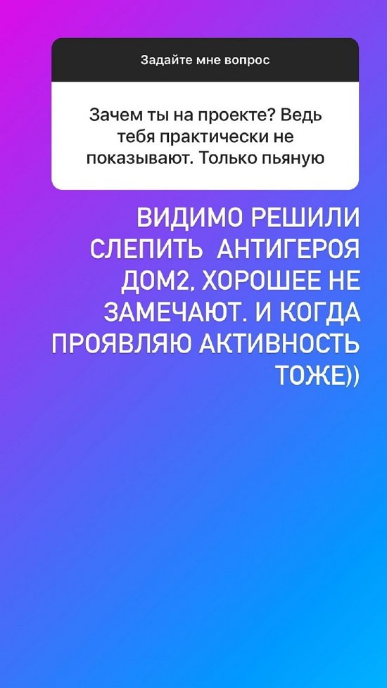 Яна Африкантова: Я еще не готова к детям Яна Африкантова: Я еще не готова к детям