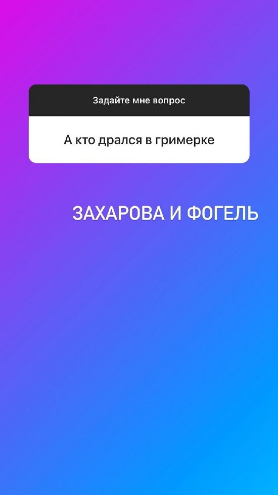 Яна Африкантова: Я еще не готова к детям Яна Африкантова: Я еще не готова к детям