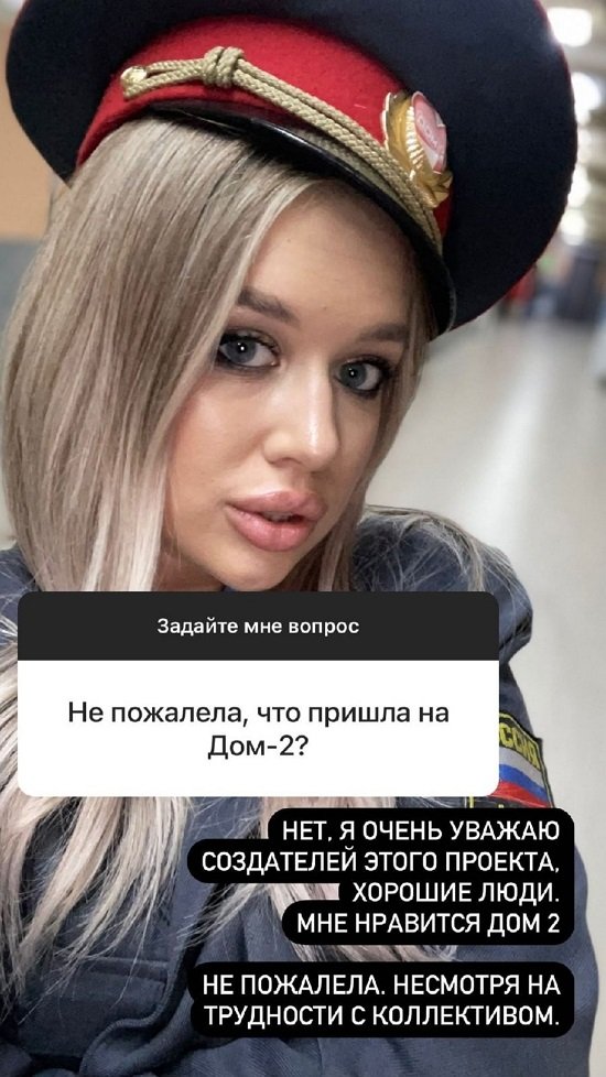 Яна Африкантова: Я еще не готова к детям Яна Африкантова: Я еще не готова к детям