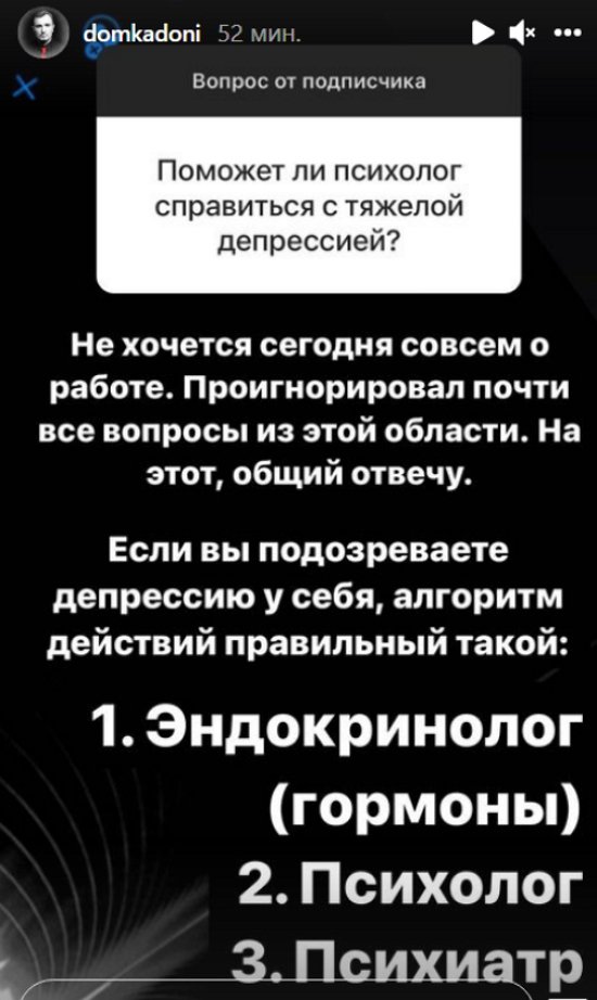 Окрыленный любовью Влад Кадони не хочет думать о работе Окрыленный любовью Влад Кадони не хочет думать о работе