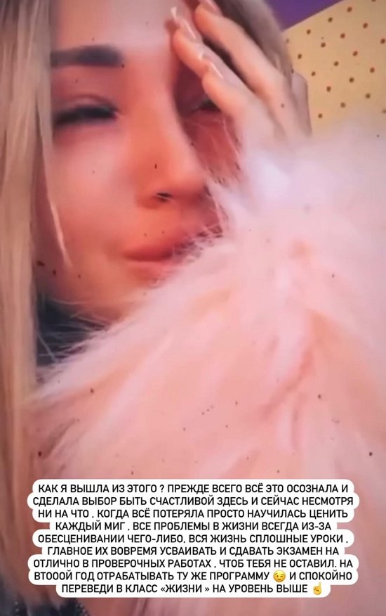 Виктория Цатурян: Я была очень жестокой по отношению к себе Виктория Цатурян: Я была очень жестокой по отношению к себе