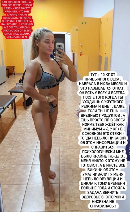 Виктория Цатурян: Я была очень жестокой по отношению к себе Виктория Цатурян: Я была очень жестокой по отношению к себе