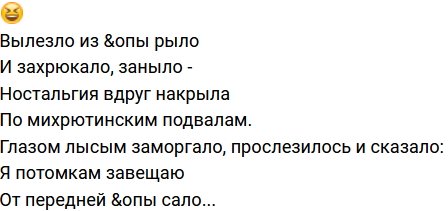 Стихи от зрителей (7.10.2021) Стихи от зрителей (7.10.2021)