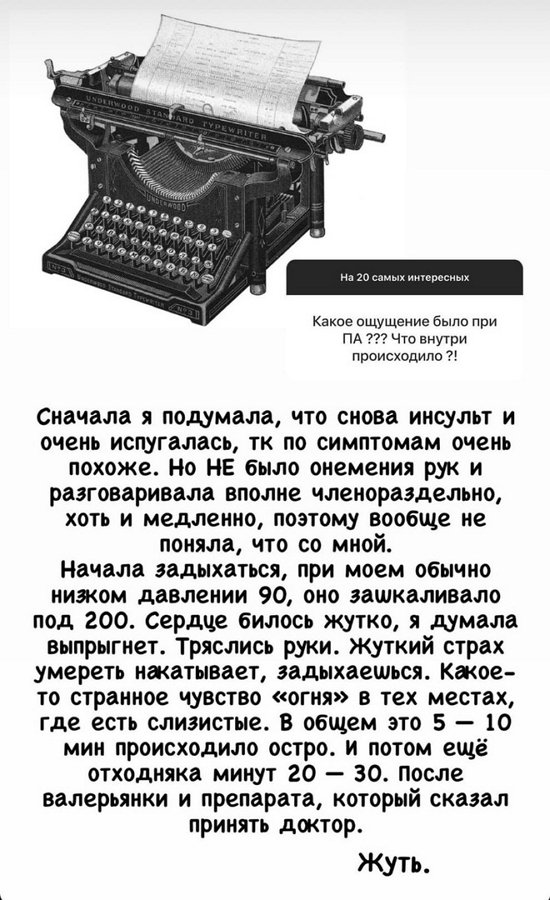 Алёна Водонаева: Всегда ставьте себя на первое место! Алёна Водонаева: Всегда ставьте себя на первое место!