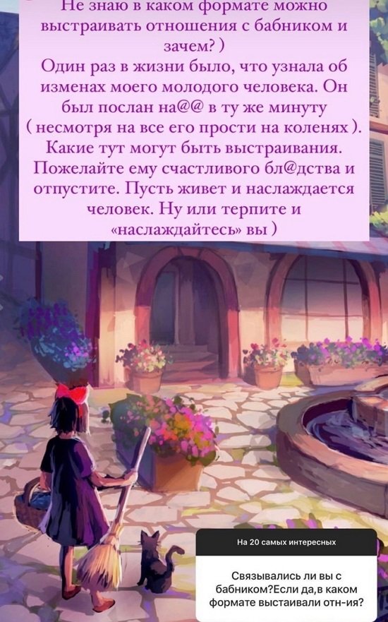 Алёна Водонаева: Всегда ставьте себя на первое место! Алёна Водонаева: Всегда ставьте себя на первое место!