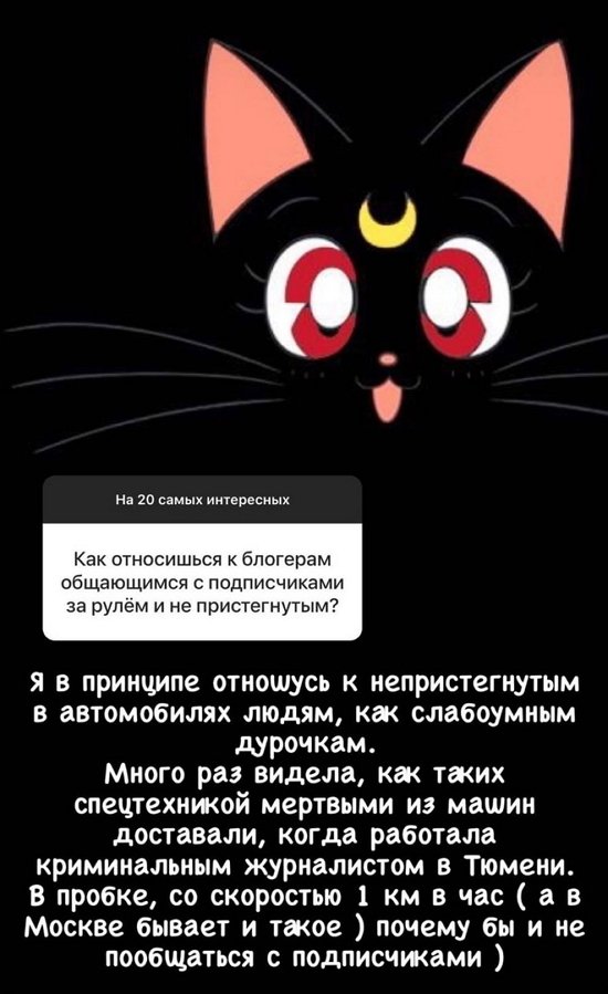 Алёна Водонаева: Всегда ставьте себя на первое место! Алёна Водонаева: Всегда ставьте себя на первое место!