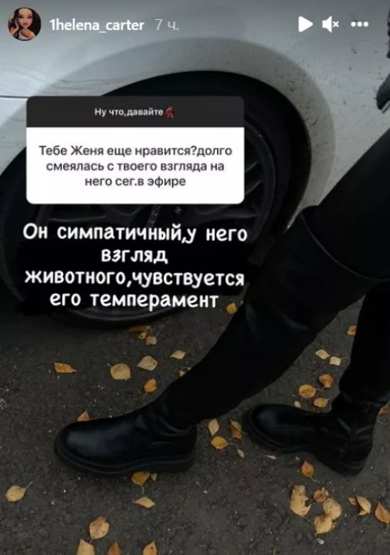 Опенченко мечтает о таком, как Ромашов Опенченко мечтает о таком, как Ромашов