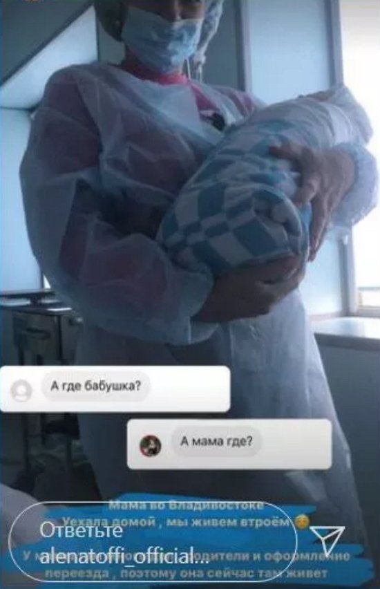 Савкина сильно повзрослела без помощи мамы Савкина сильно повзрослела без помощи мамы