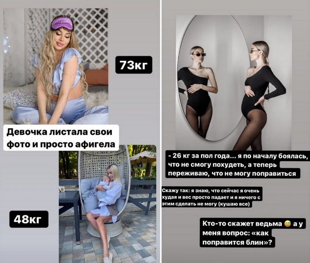 Анастасия Паршина: Как поправиться, блин? Анастасия Паршина: Как поправиться, блин?