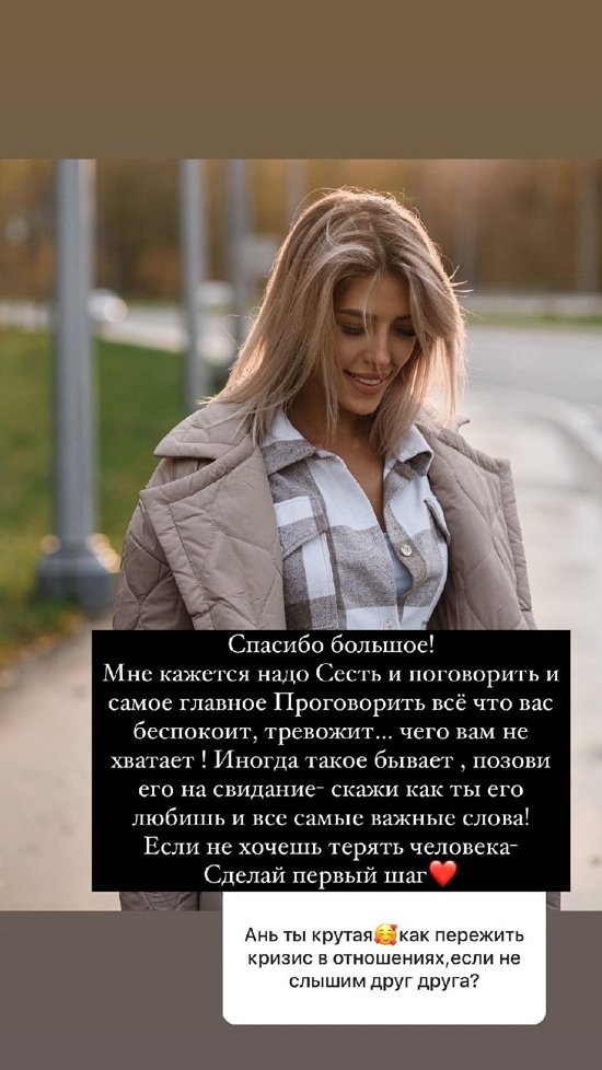 Анна Мадан: К сладкому нейтрально отношусь Анна Мадан: К сладкому нейтрально отношусь