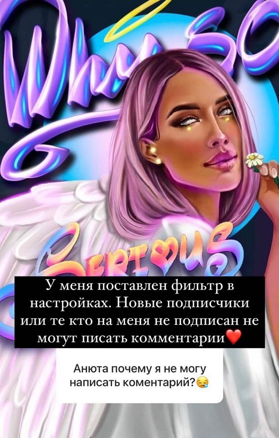 Анна Мадан: К сладкому нейтрально отношусь Анна Мадан: К сладкому нейтрально отношусь